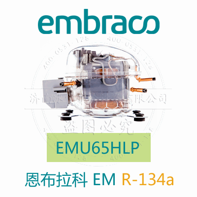 EMU65HLP